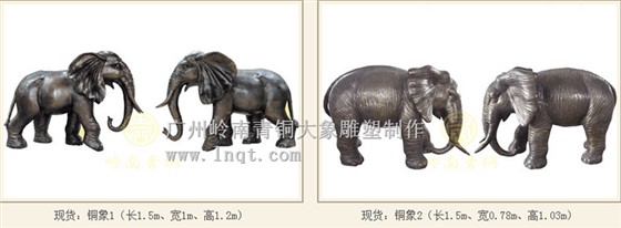 大象雕塑現貨
