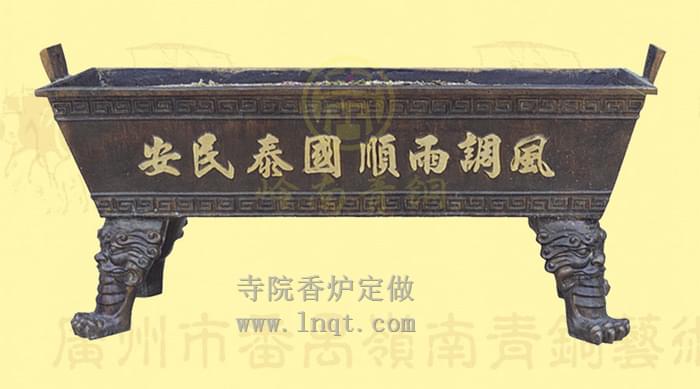 長(zhǎng)方形寺院香爐