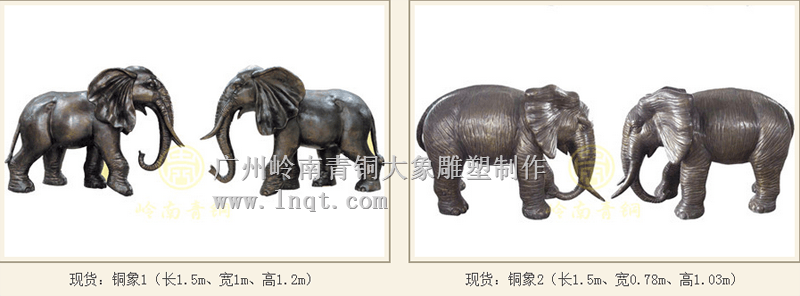 大象雕塑現貨