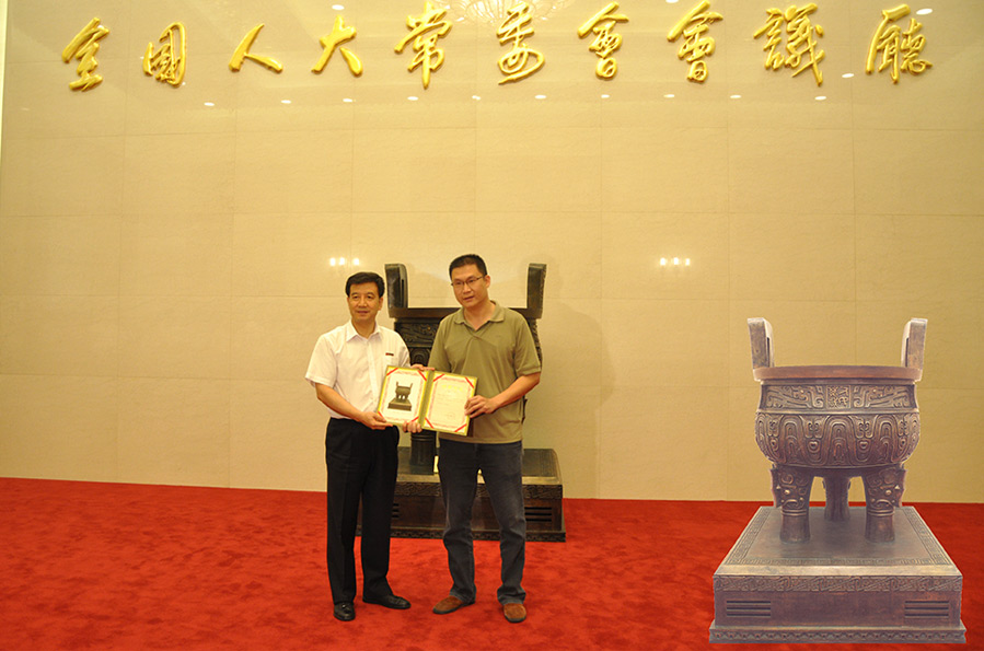 北京人民大會堂人民萬歲銅鼎工程