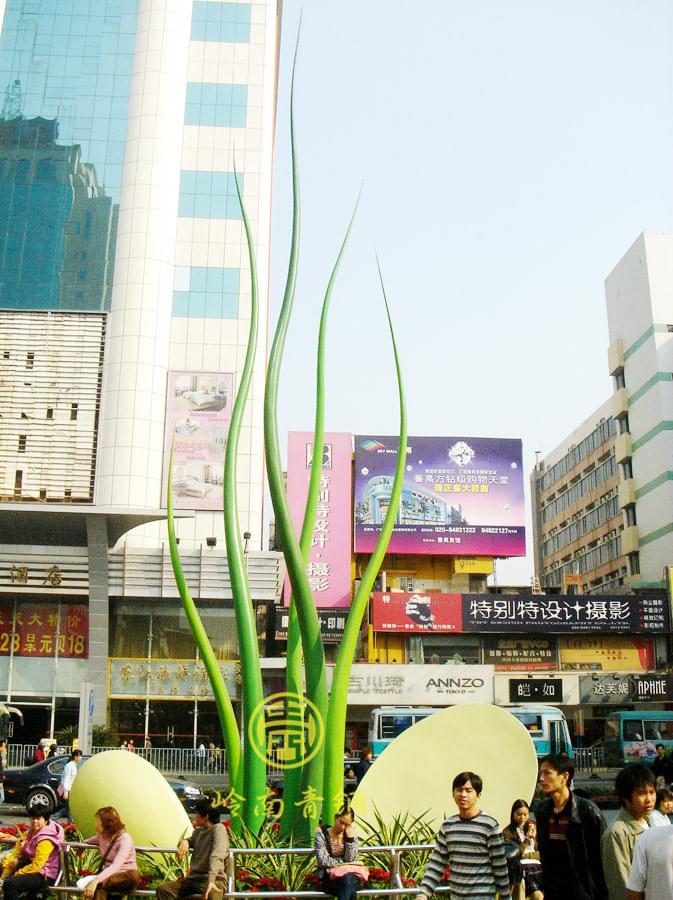 廣州市易發商業步行街 《生機》不銹鋼雕塑工程