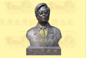 天津理工大學《徐大圖》人物青銅像雕塑