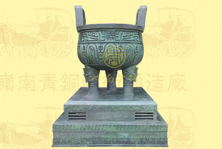 銅圓鼎12（口徑1.2米，高1.68米，底座0.62米）-可定制