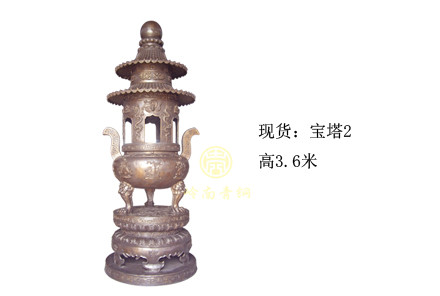 現貨：寶塔2（高3.6米）