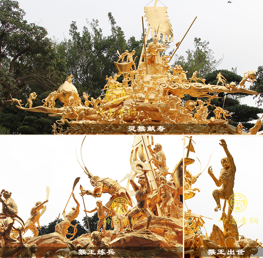 靈猴獻(xiàn)壽三大場景