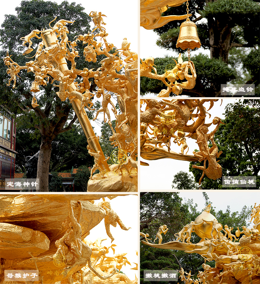 靈猴獻(xiàn)壽銅雕