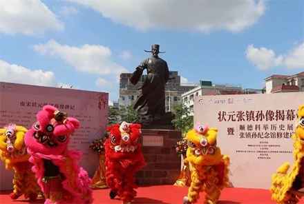 狀元張鎮孫銅像