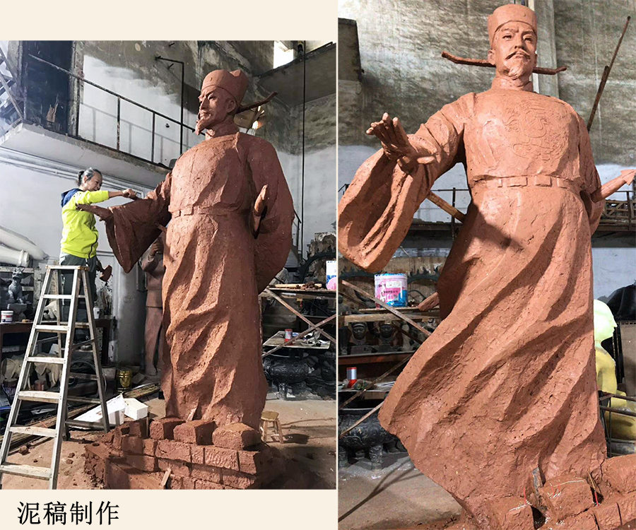 張鎮孫泥稿制作